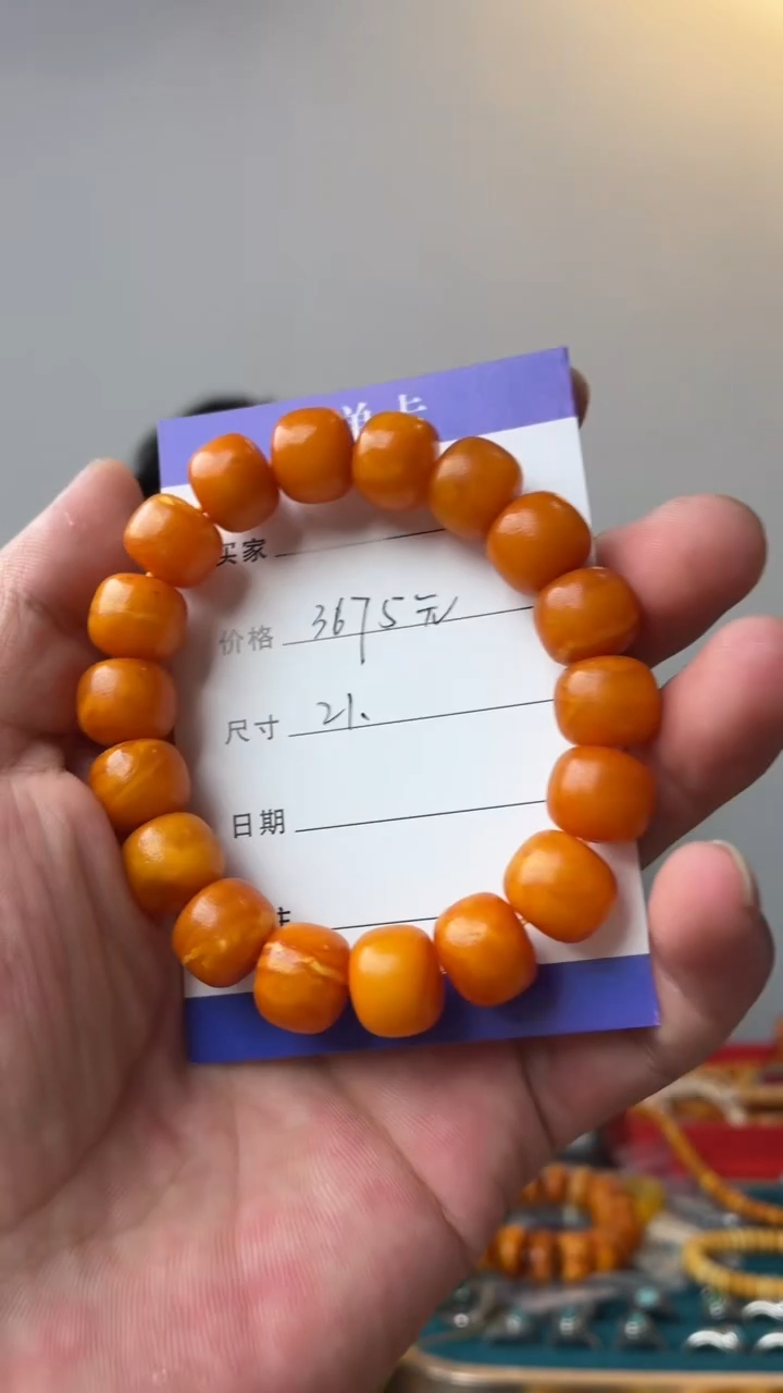 未镶嵌蜜蜡手链噶玛珠宝