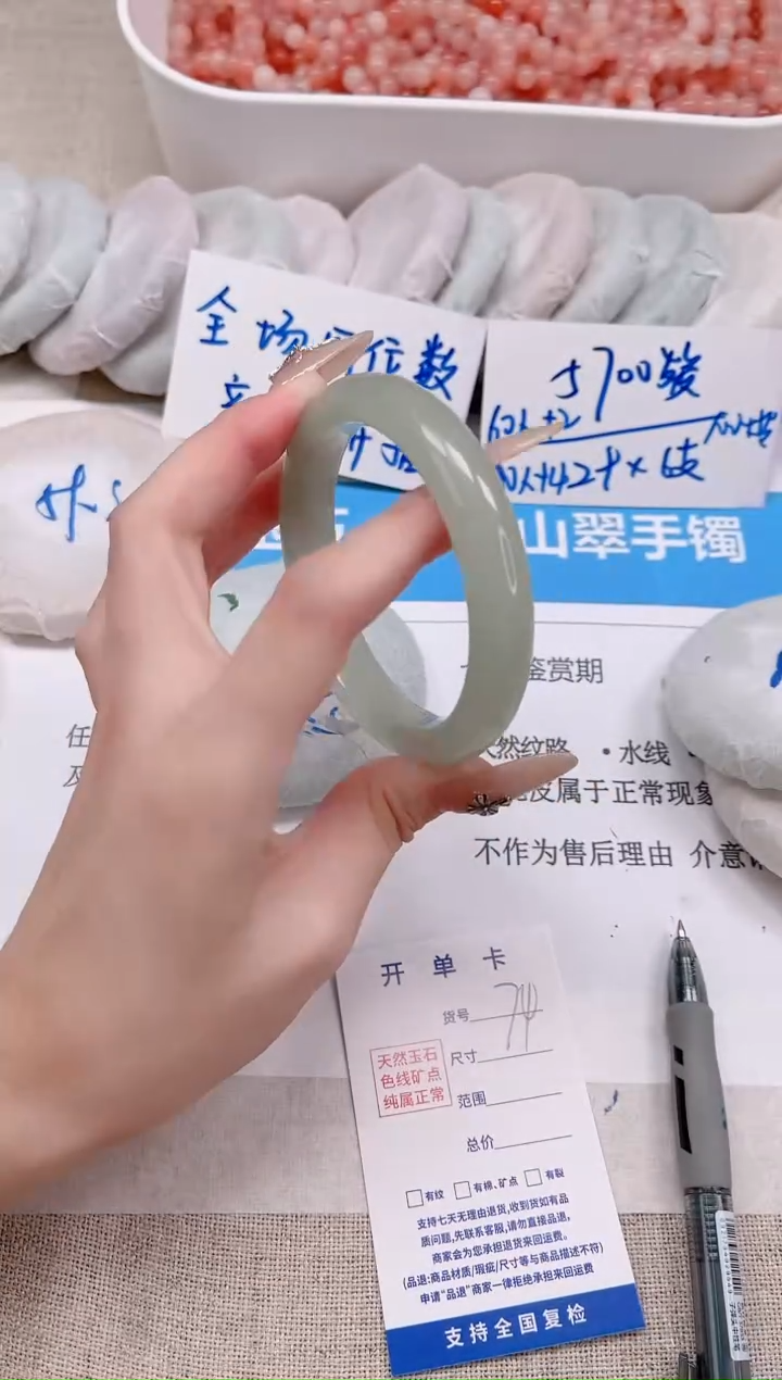 未镶嵌手镯石英质玉74-60东