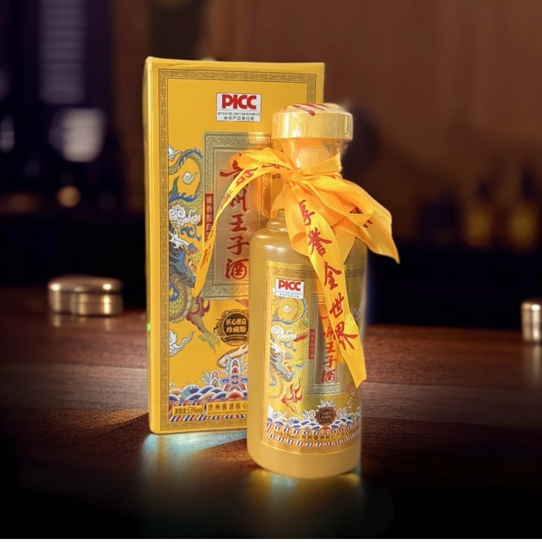 赖世公·贵州酱香型王子酒珍藏版 53度酱香型白酒500ml*1瓶