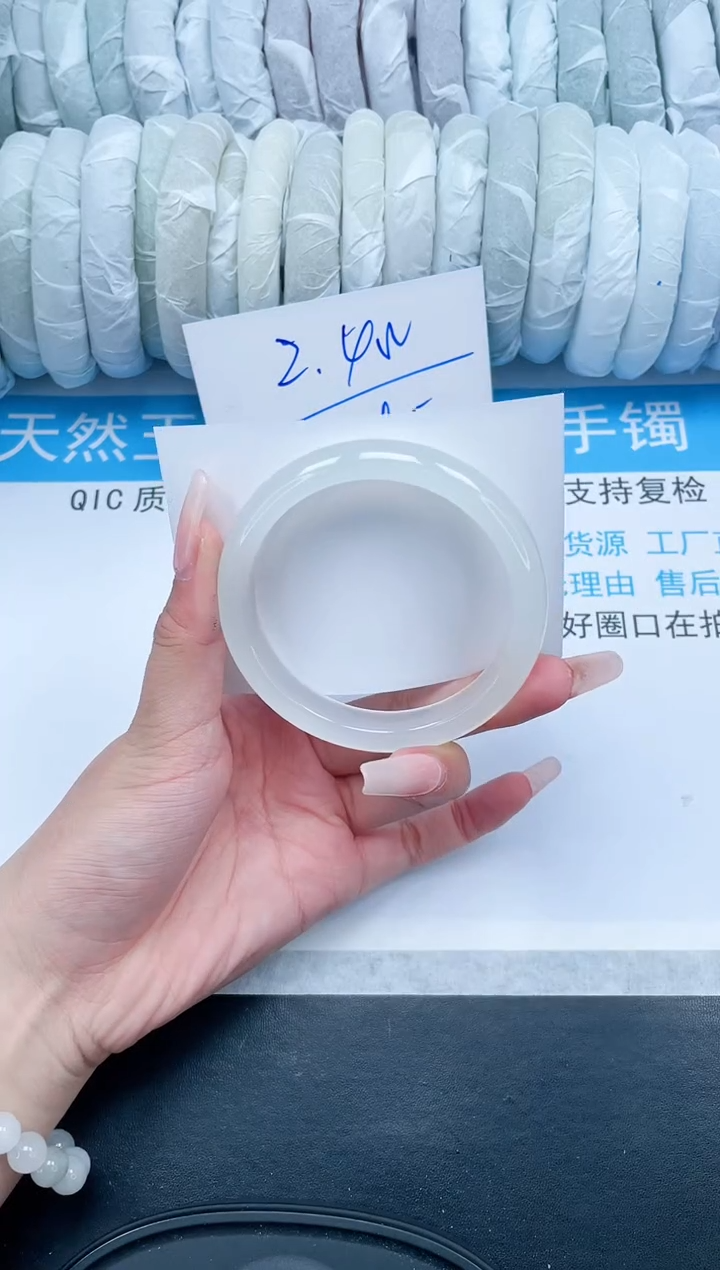 【闪购商品】石英质玉手镯未镶嵌271-