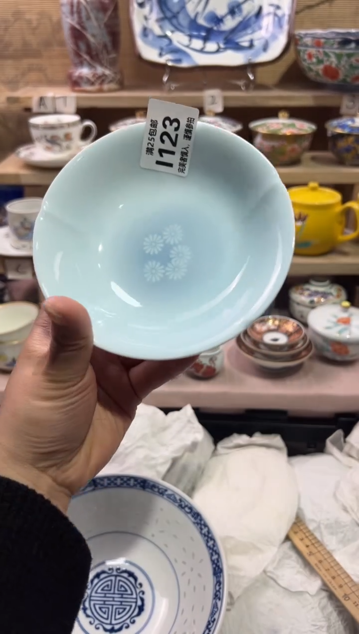 瓷片狮****迪              I123