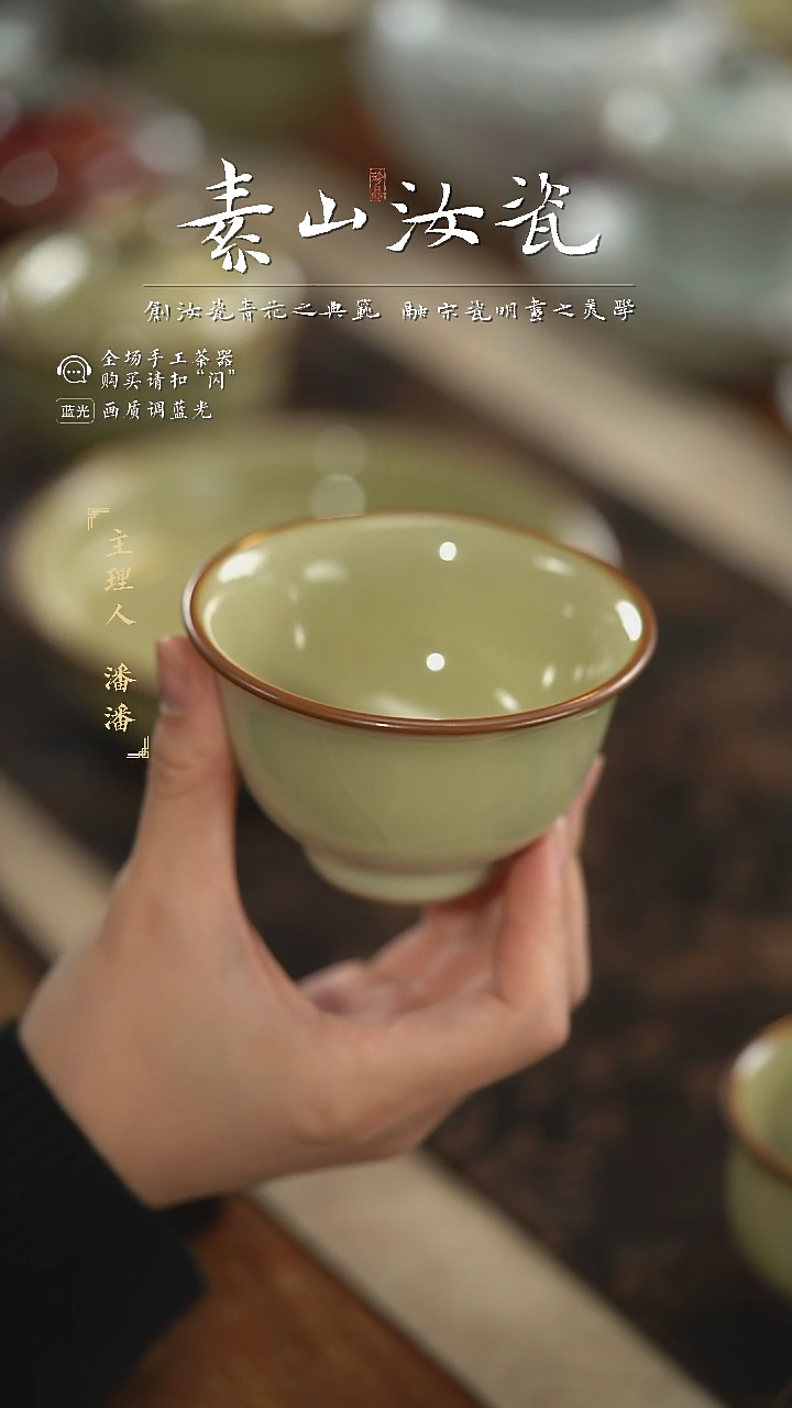 【闪购商品】杯柴窑珍品米黄大压手杯