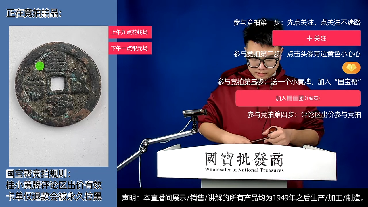 瓷片七***四源头批发商直播间D372