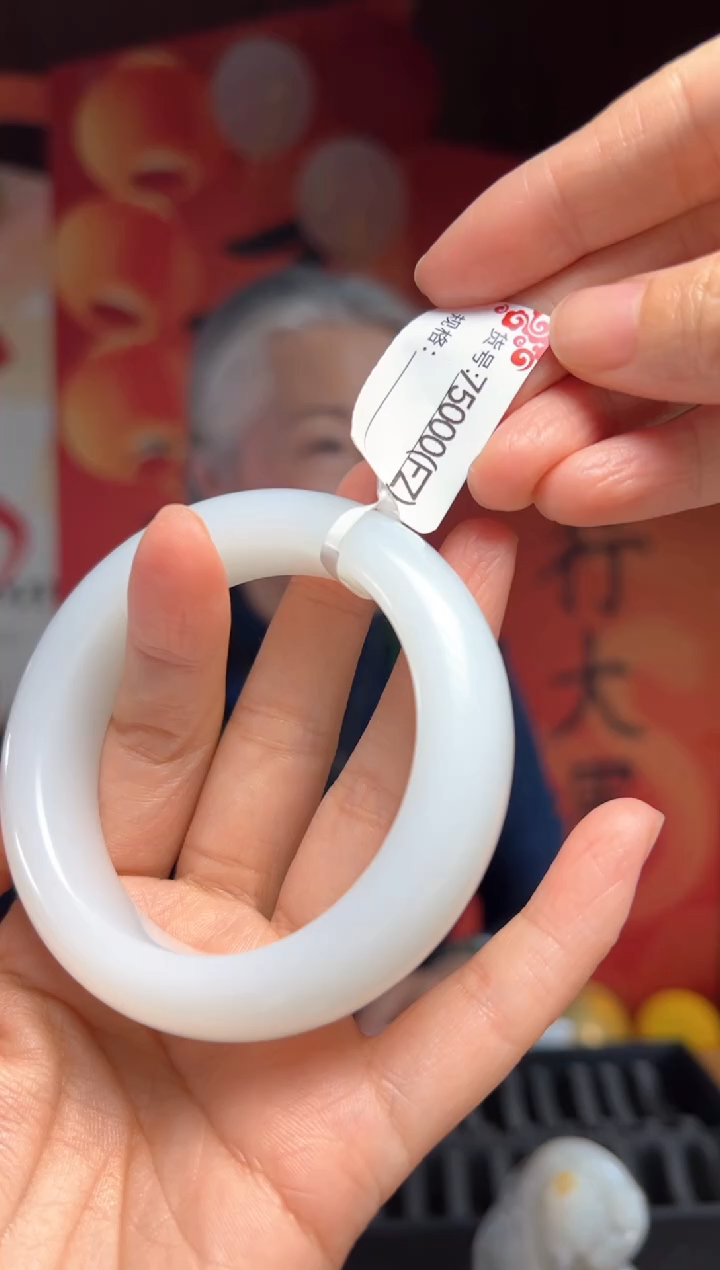 【闪购商品】和田玉手镯未镶嵌FZ 58