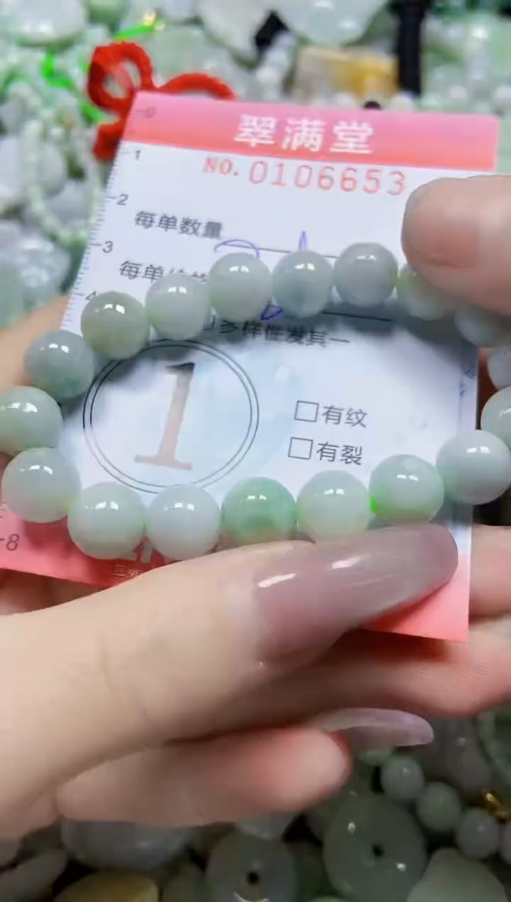 【闪购商品】翡翠颈饰未镶嵌闪购0106653