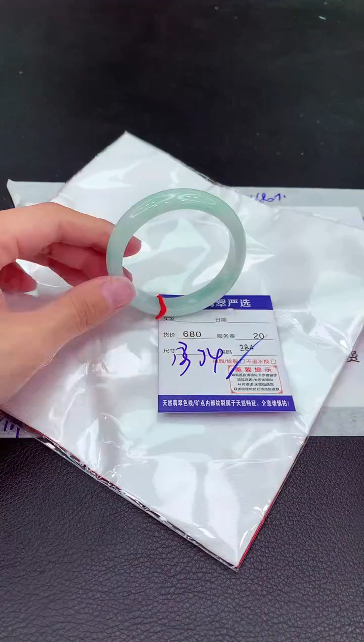 翡翠未镶嵌手镯11111111111