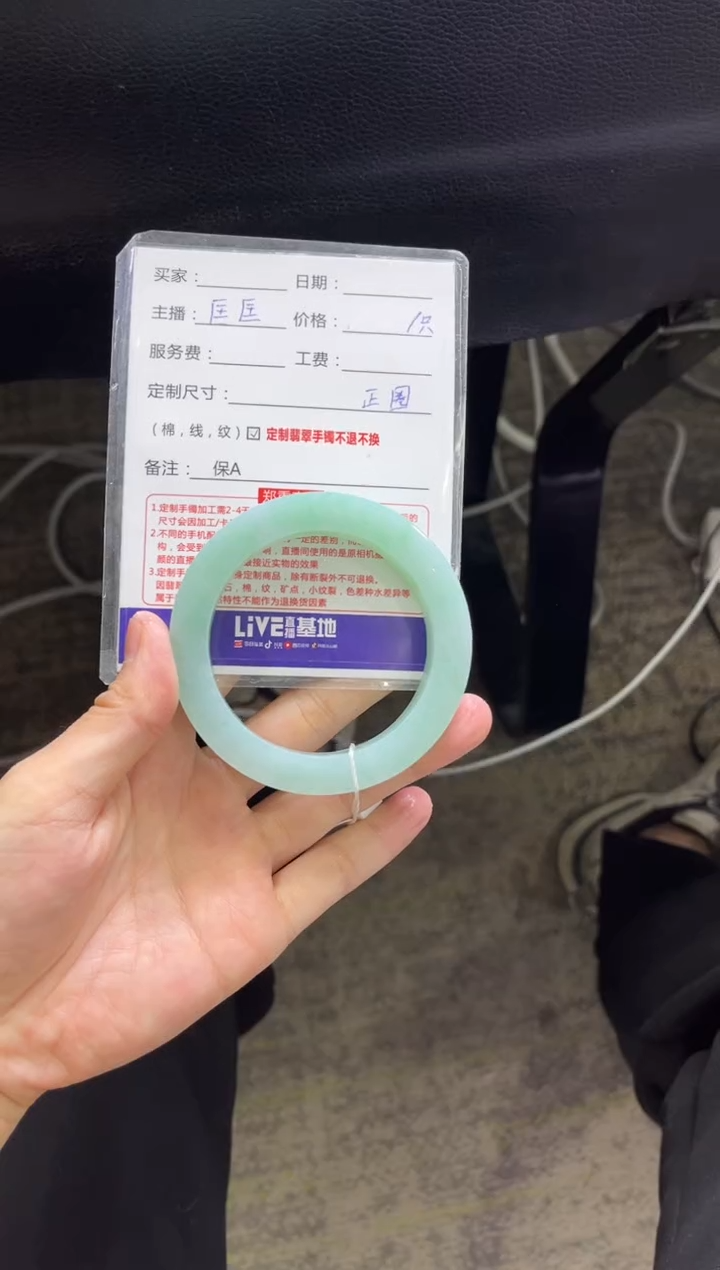 【闪购商品】定制翡翠手镯未镶嵌定制手镯不退不换
