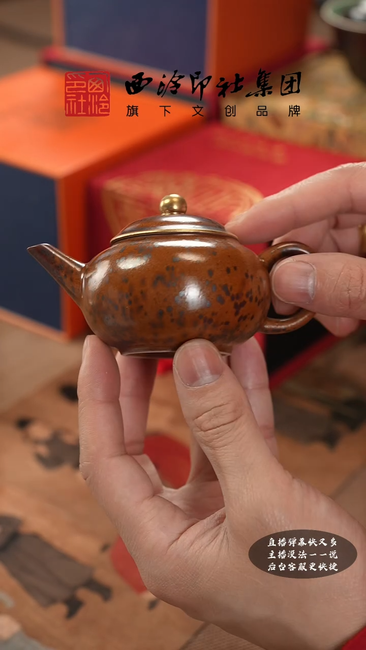 【闪购商品】其他@@@@西泠墨香专属闪购链接