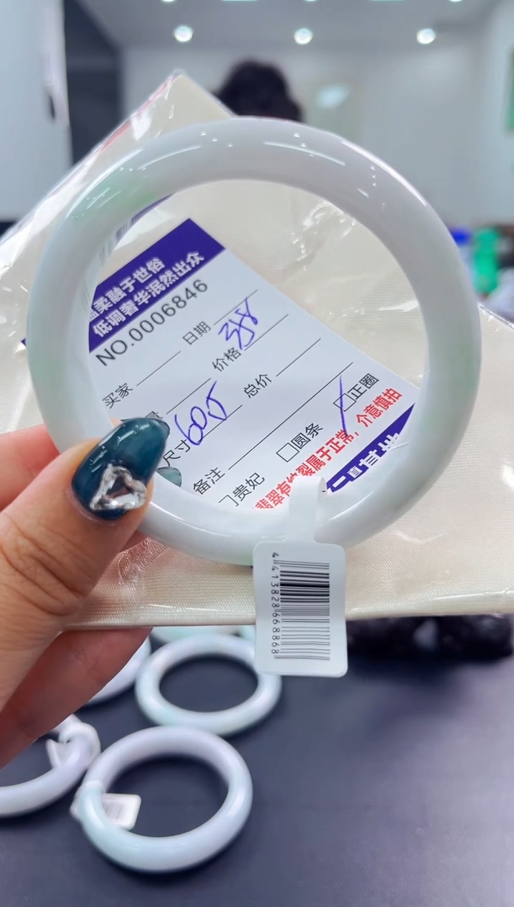 翡翠手镯未镶嵌天然缅甸A货翡翠