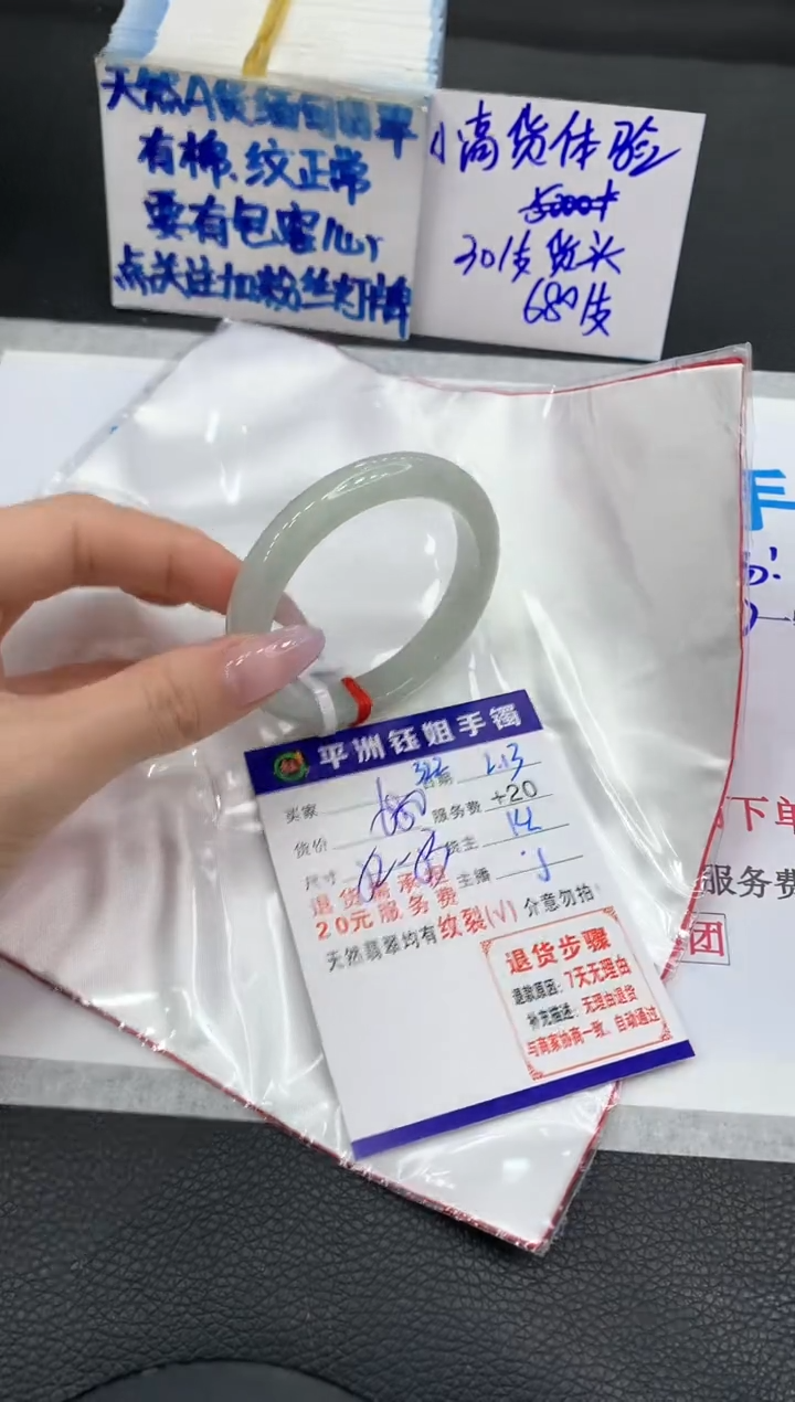 【闪购商品】翡翠手镯未镶嵌111111111111
