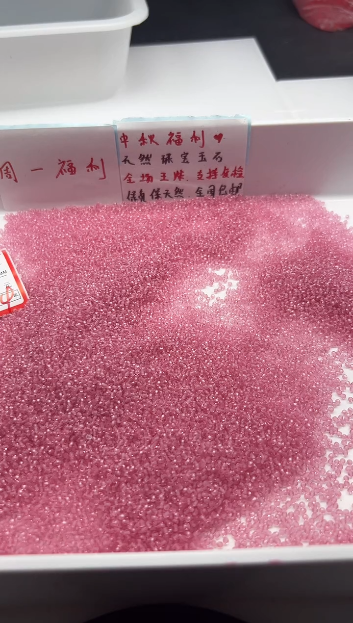 颈饰未镶嵌水晶W1909粉水晶切面2mm*100颗
