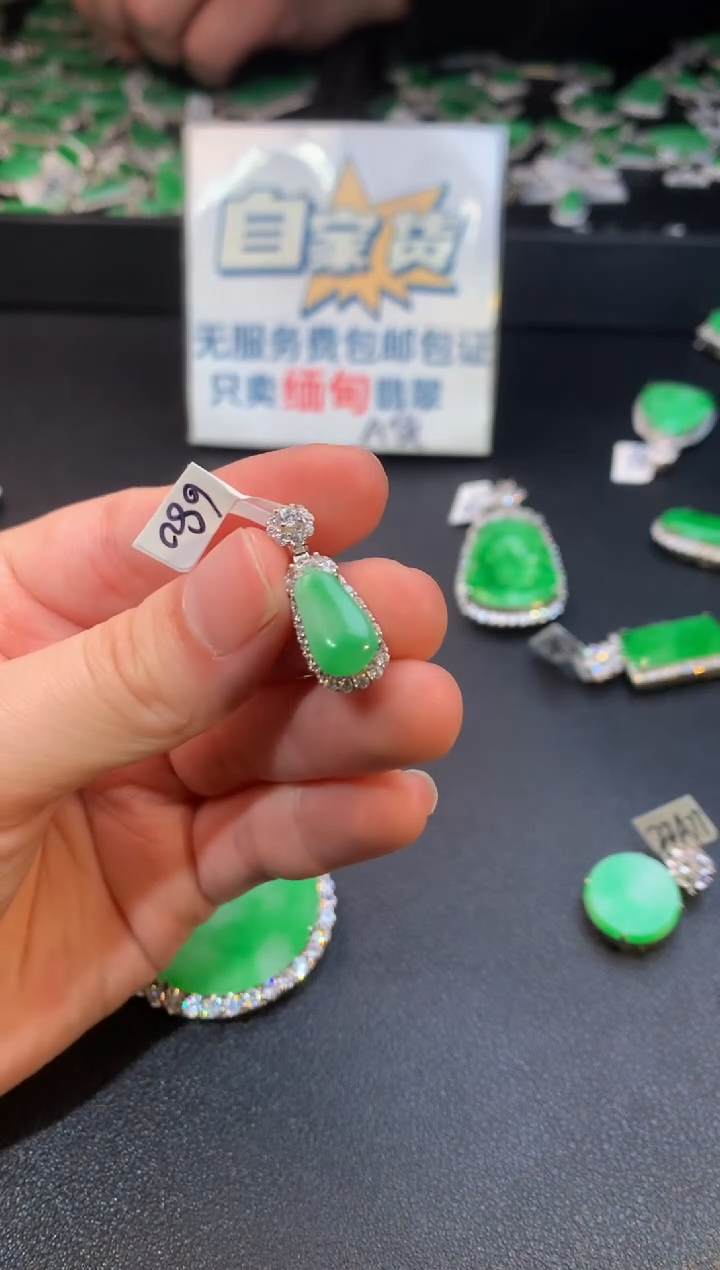 【闪购商品】翡翠颈饰银S925镶嵌翡翠