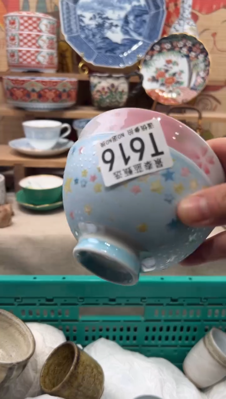 瓷片C**?瓷片------T616