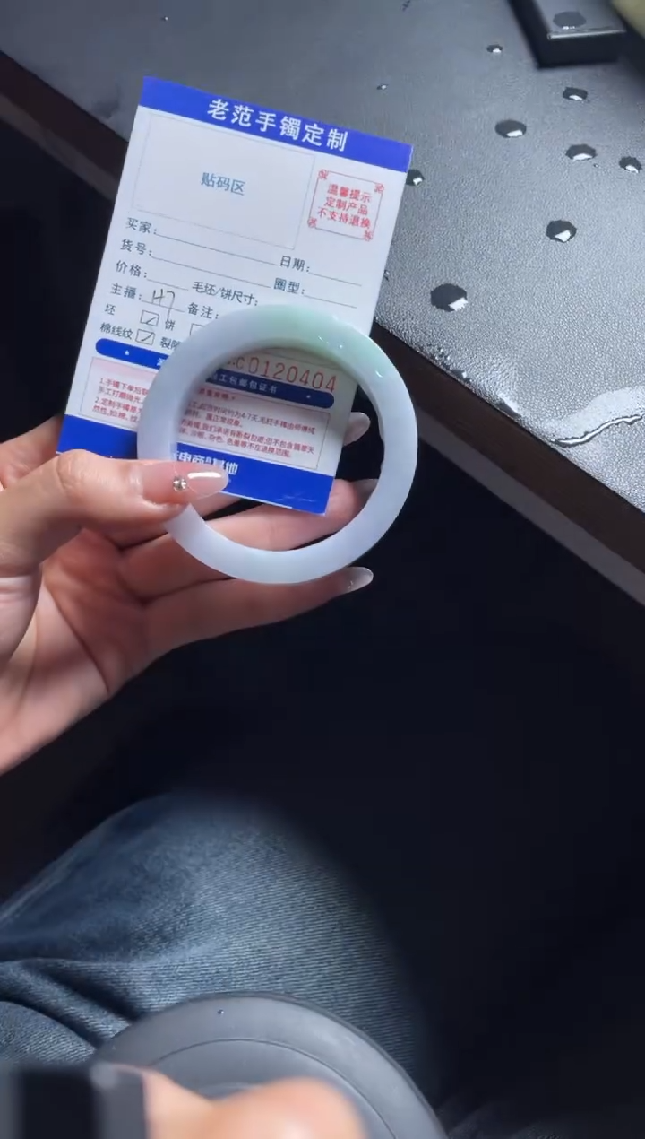 【闪购商品】定制翡翠手镯未镶嵌手镯