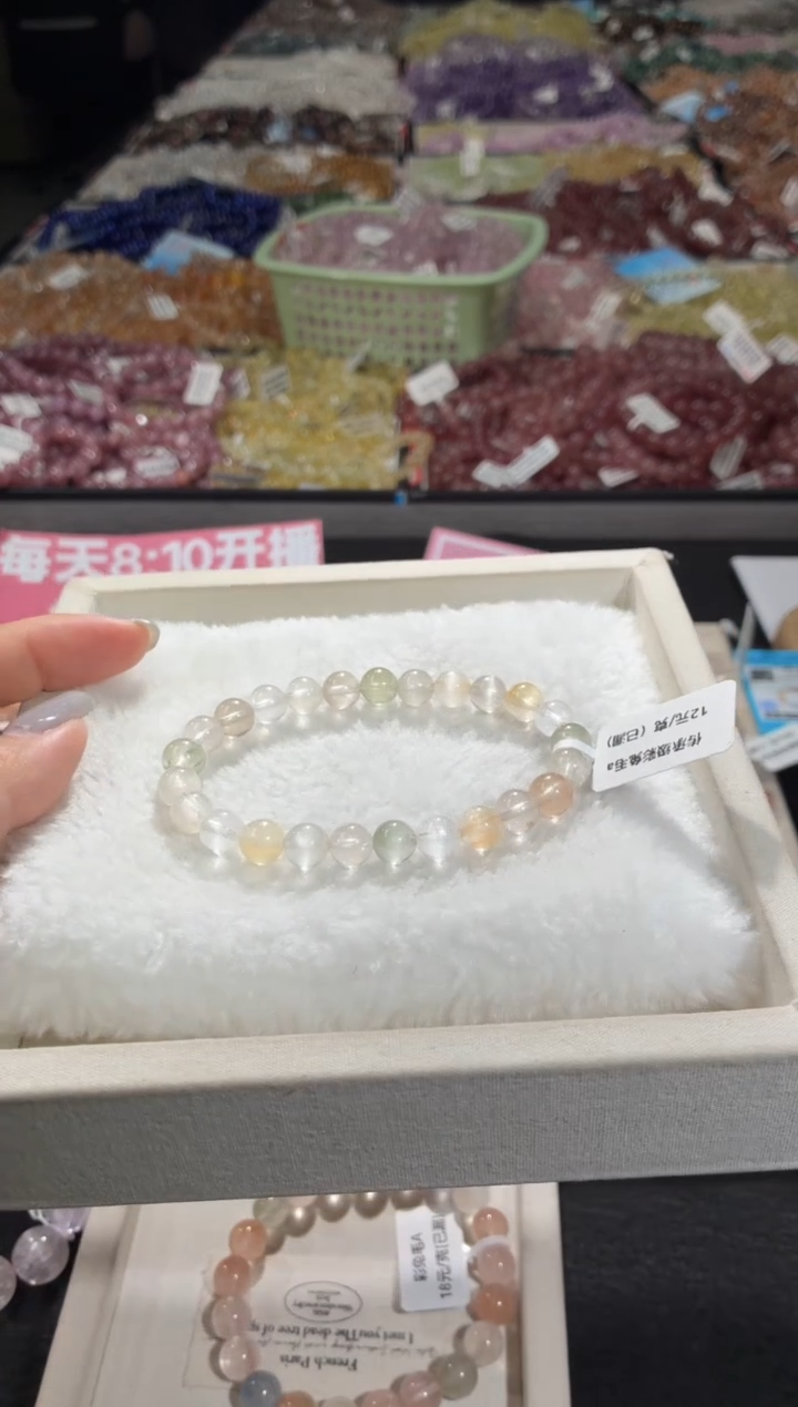 未镶嵌手链水晶226号 多样性发一B  7+