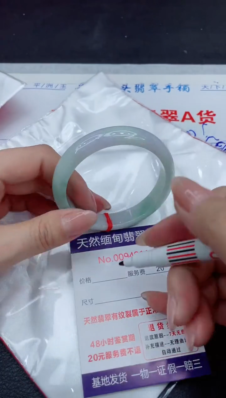 【闪购商品】翡翠手镯未镶嵌111111111