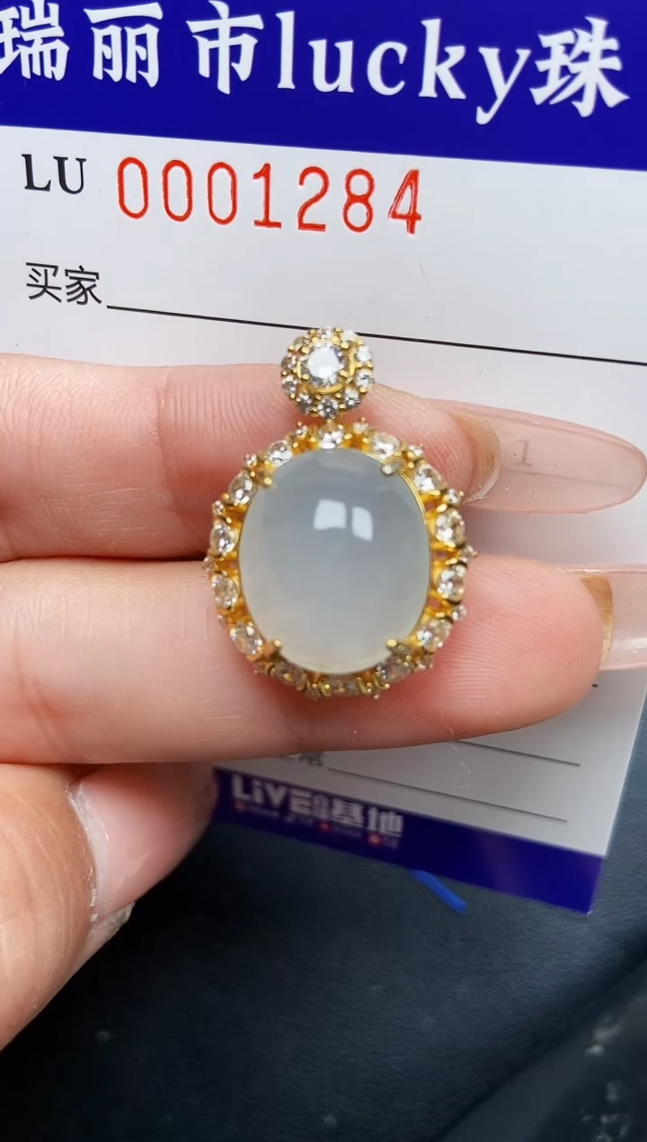 【闪购商品】翡翠颈饰银S925镶嵌1284