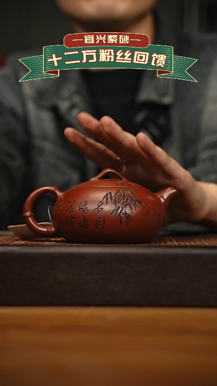 茶壶紫砂宜兴原矿 手工 紫砂壶容量280cc