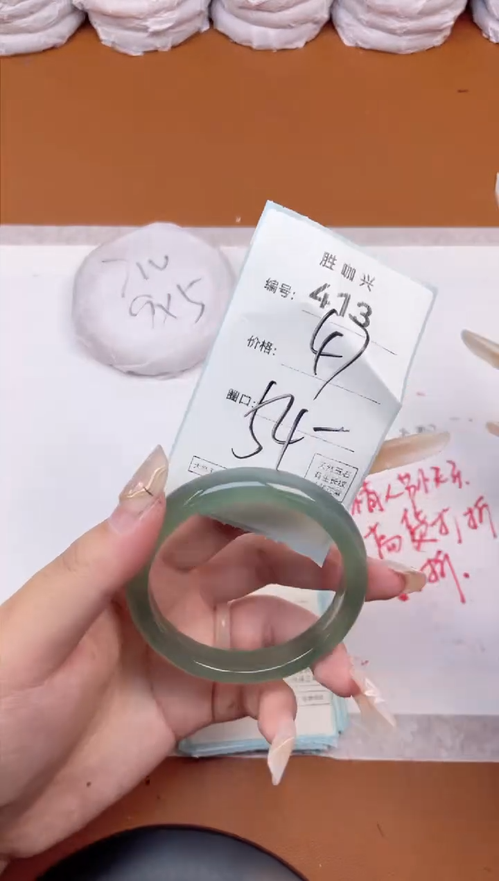 【闪购商品】玛瑙/玉髓手镯未镶嵌413