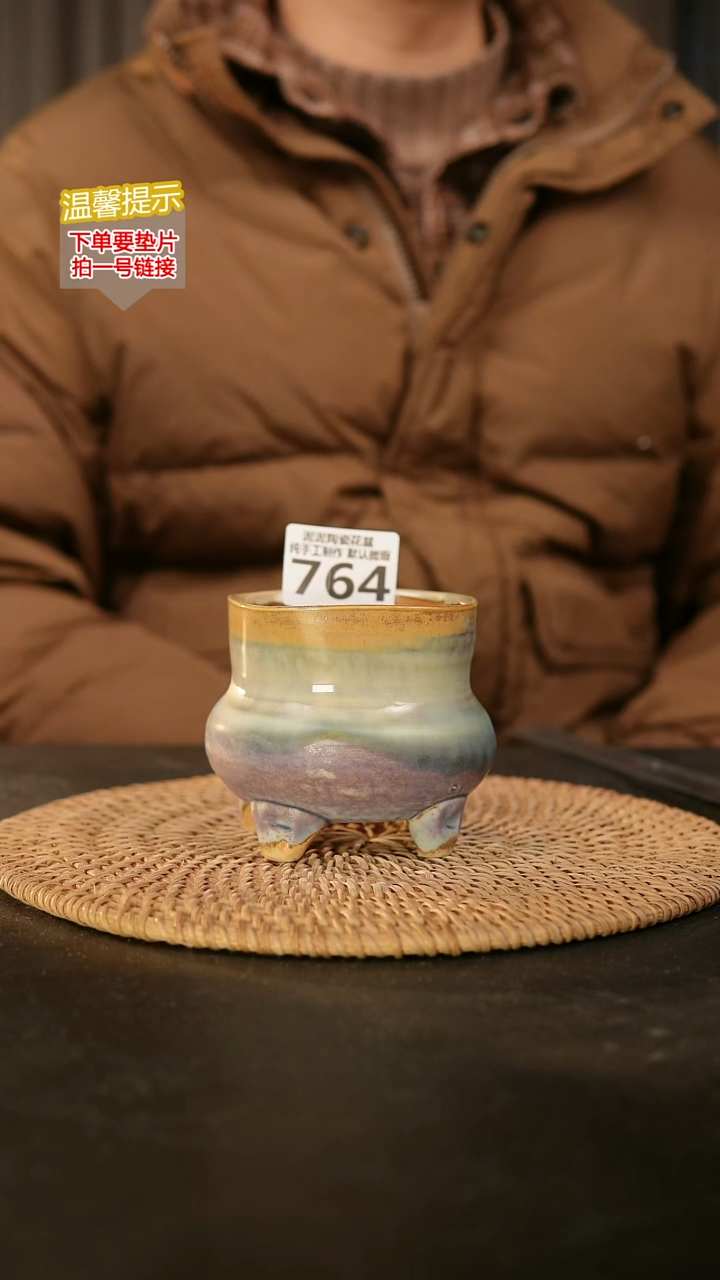 瓷片764内口径约7.5  外高约8