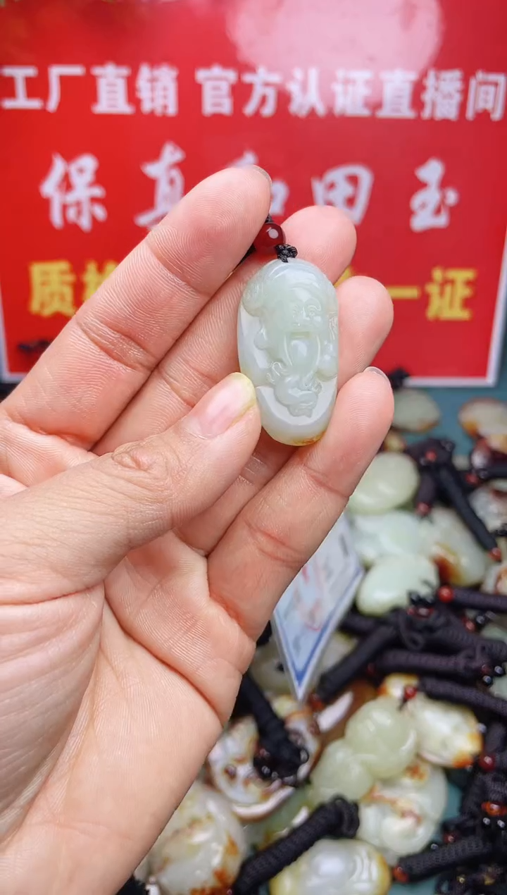 【闪购商品】和田玉颈饰未镶嵌