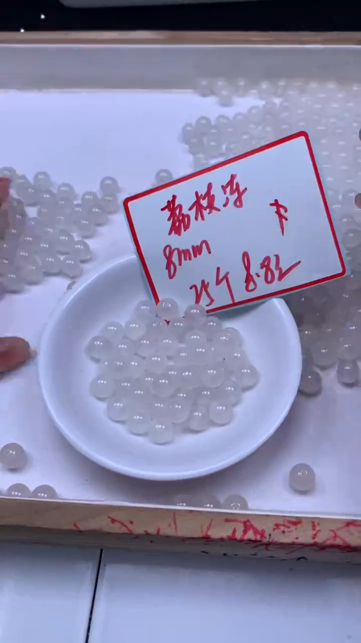 未镶嵌散珠南红玛瑙B453 荔枝冻8mm25个8.8元