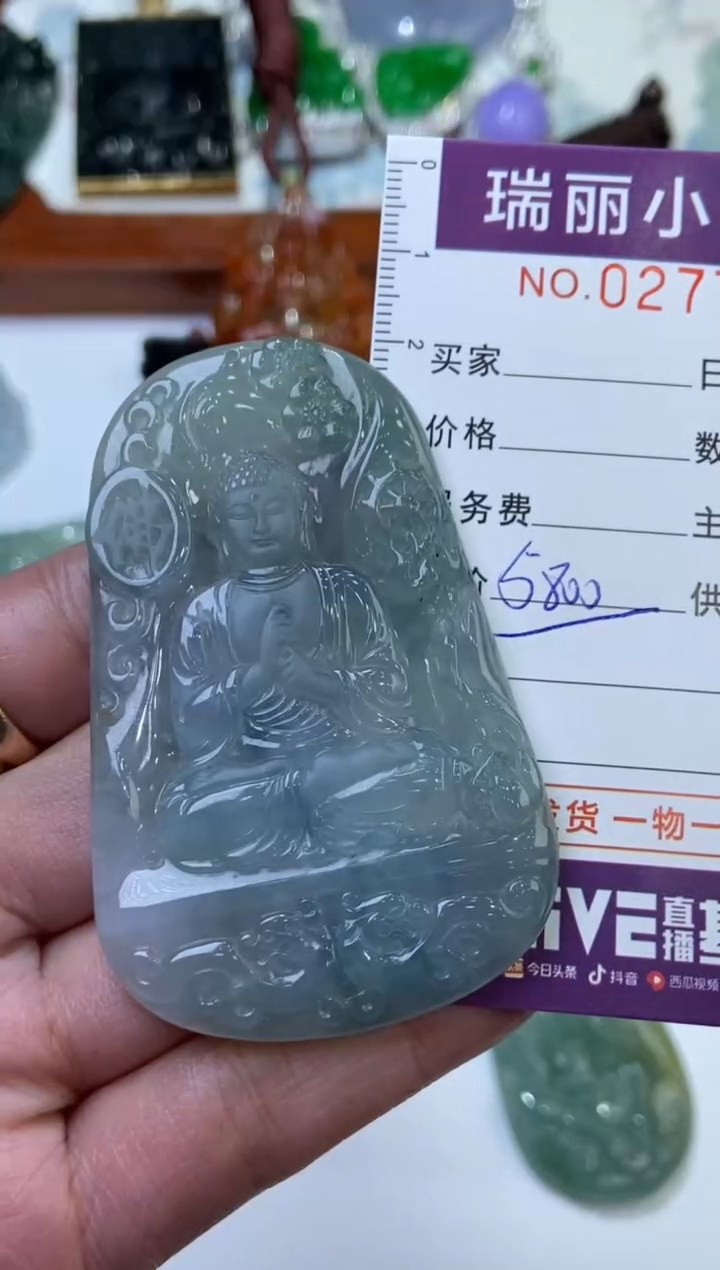 【闪购商品】翡翠颈饰未镶嵌277237    