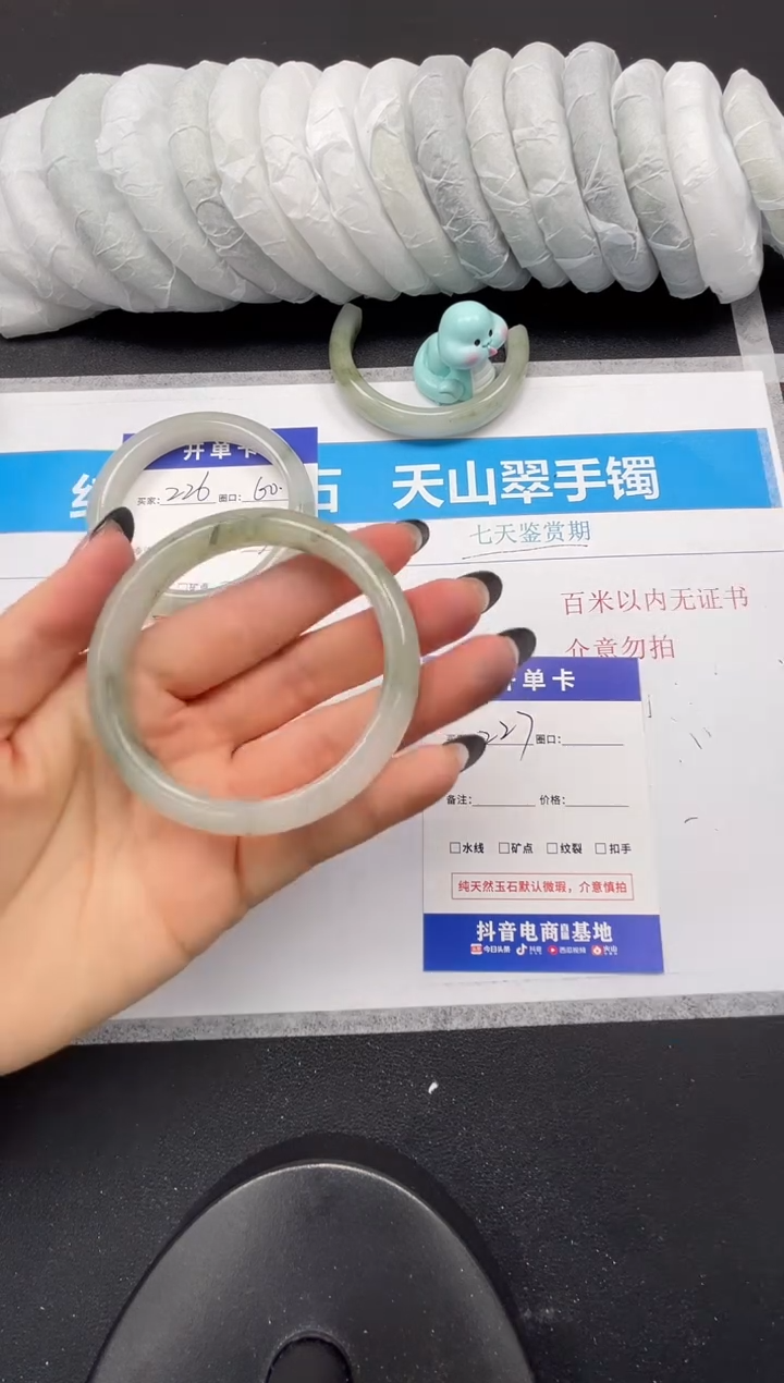 【闪购商品】石英质玉未镶嵌手镯227-56.6