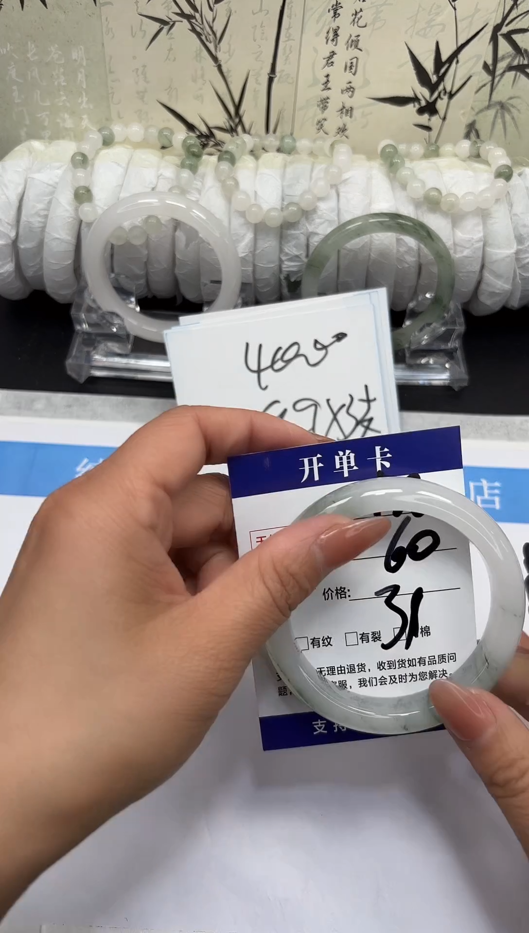 未镶嵌手镯石英质玉A138-59/60/61