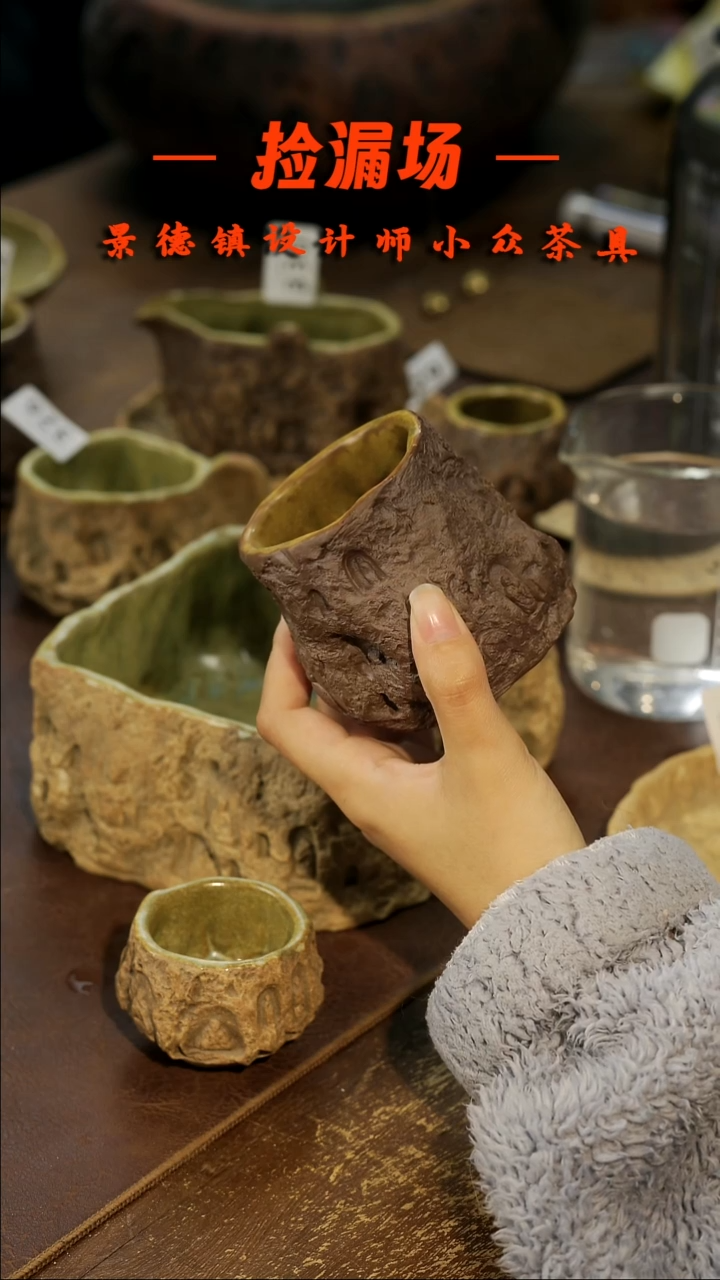景德镇纯手工手作343