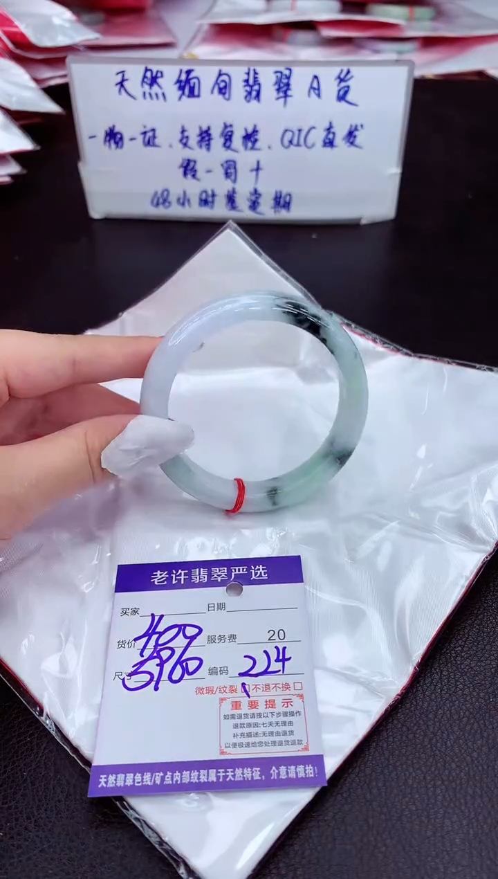 【闪购商品】翡翠手镯未镶嵌111111111111