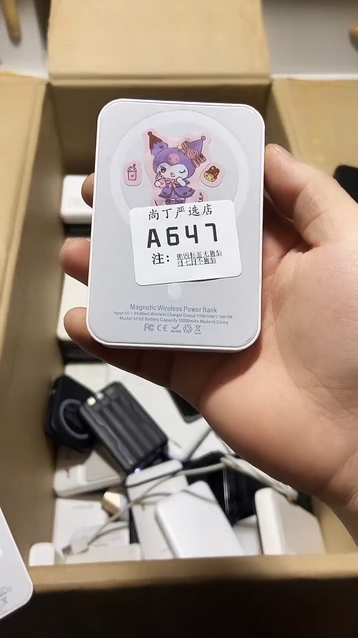 0.5是**呀数码数据线一号链接