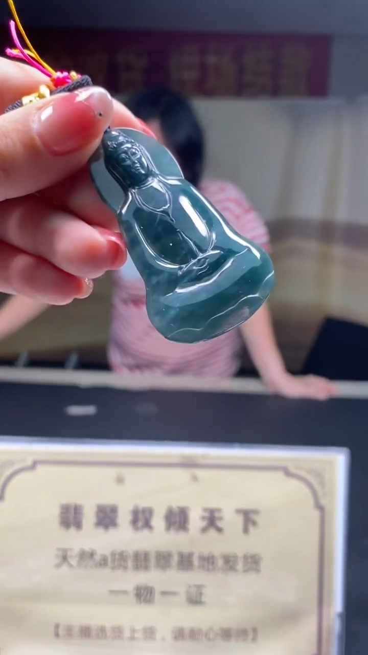 未镶嵌定制翡翠********530