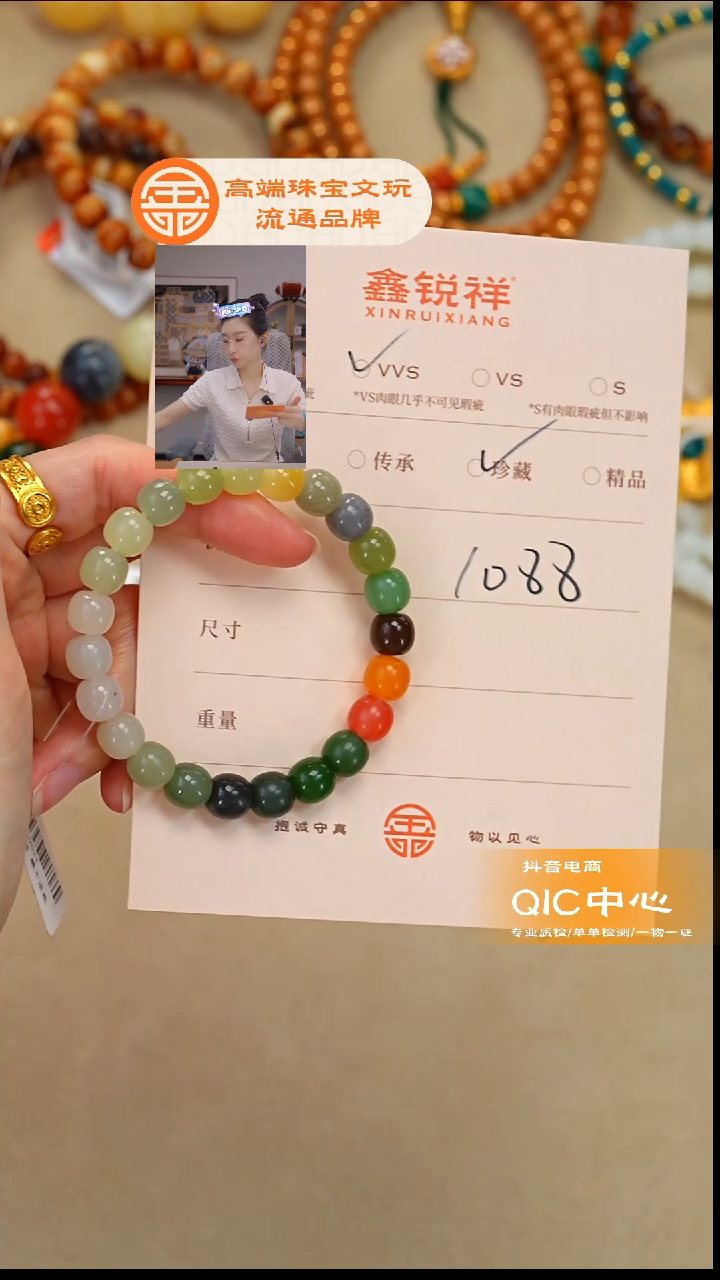 未镶嵌和田玉珠宝奇石木*玉