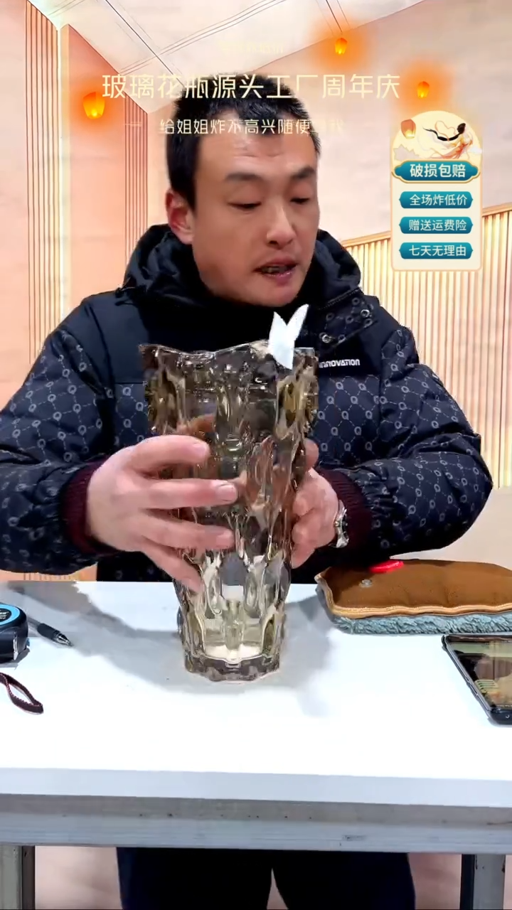 【闪购商品】玻璃761琥珀色大号波西米亚29高