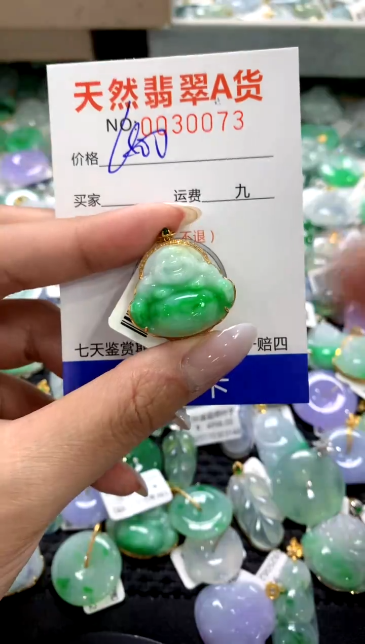 颈饰18K金镶嵌翡翠1111111111111111