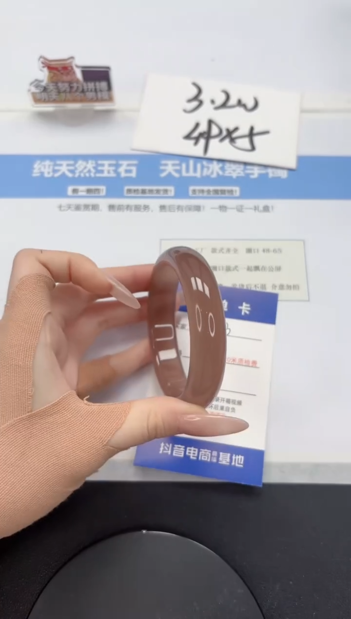 【闪购商品】石英质玉手镯未镶嵌A183-56.2