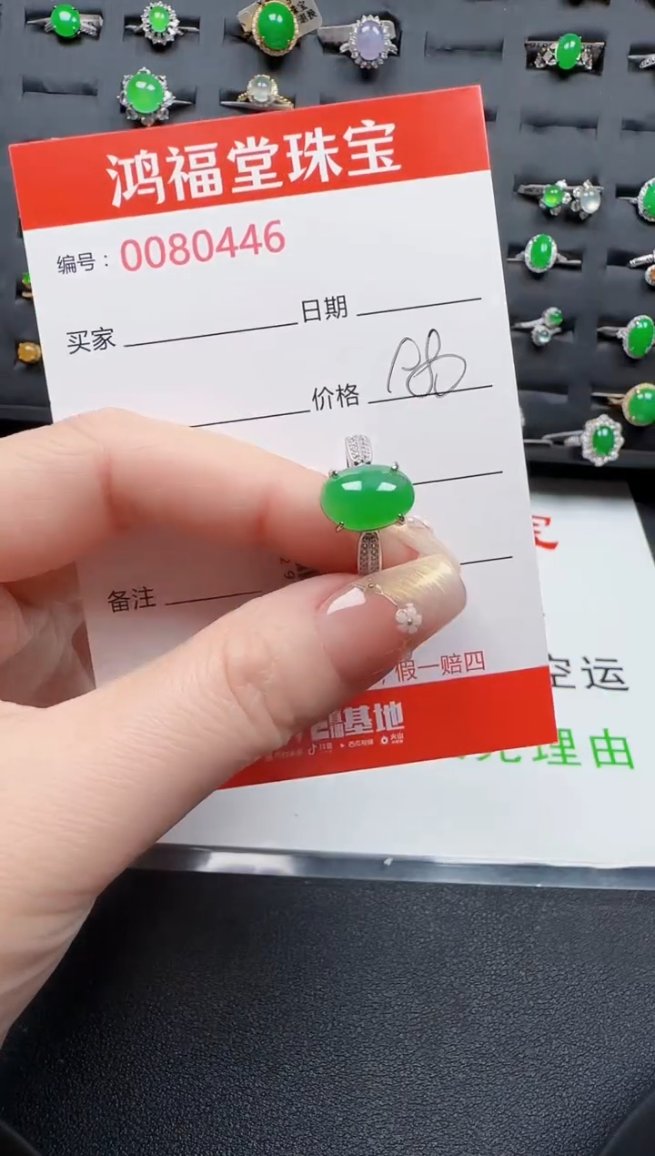 【闪购商品】翡翠戒指银S925镶嵌0446