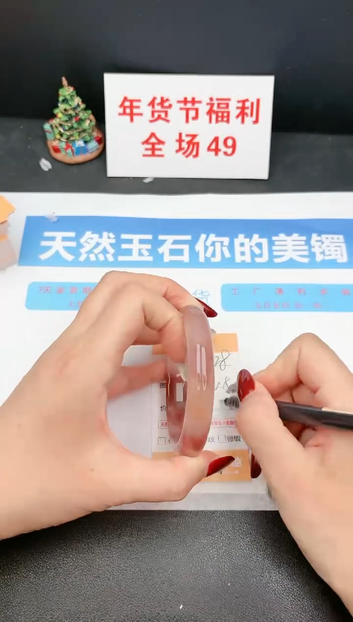 【闪购商品】石英质玉手镯未镶嵌128c