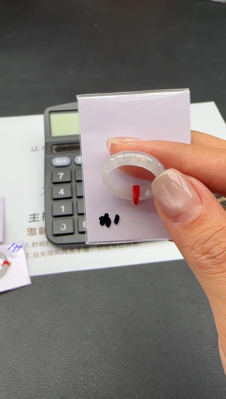 【闪购商品】翡翠戒圈未镶嵌DD10217-10