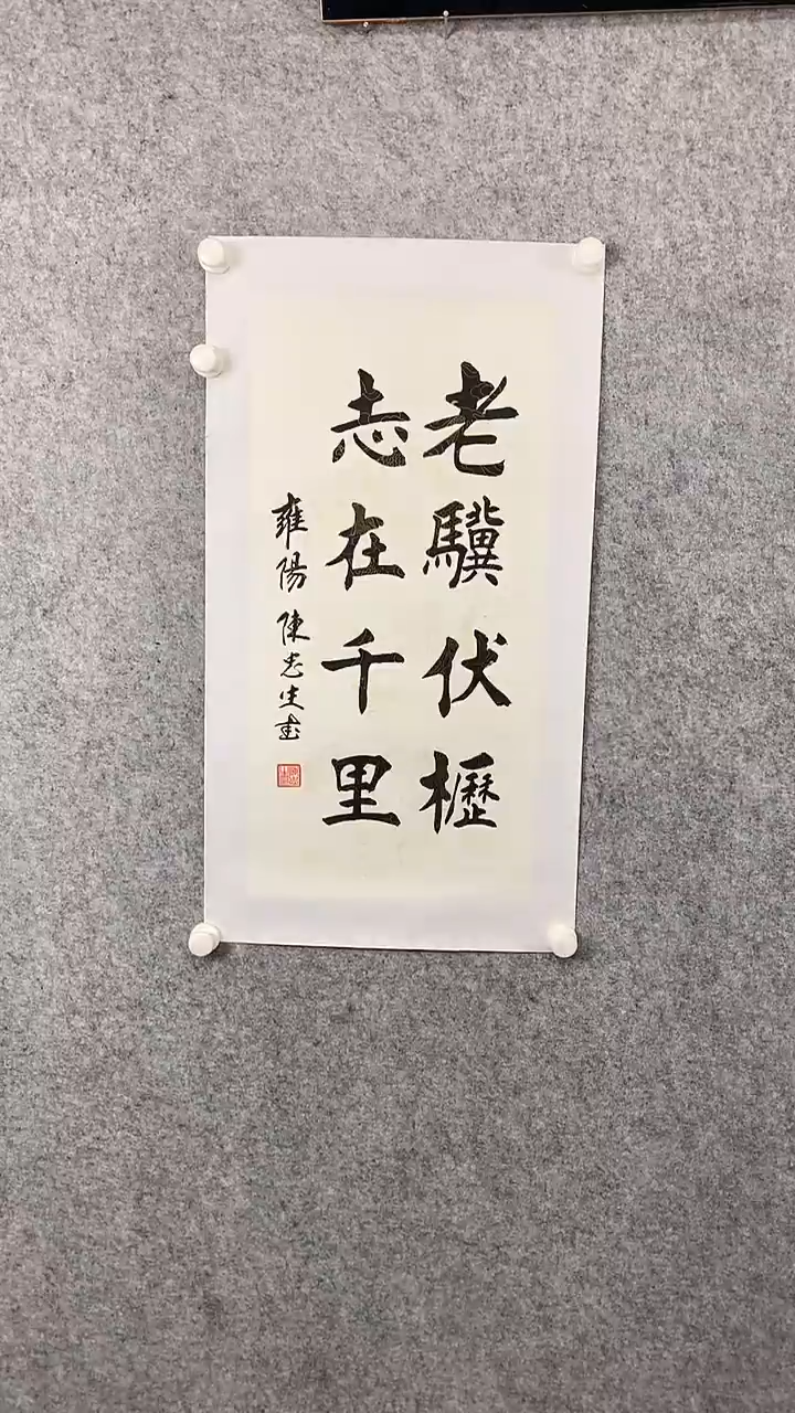 【闪购商品】国画书法作品2平尺作品