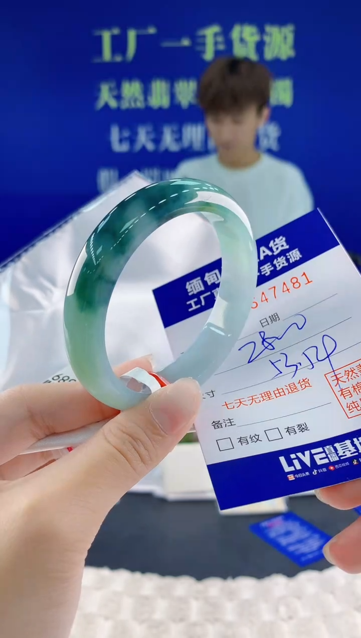 翡翠手镯未镶嵌81天然翡翠A货