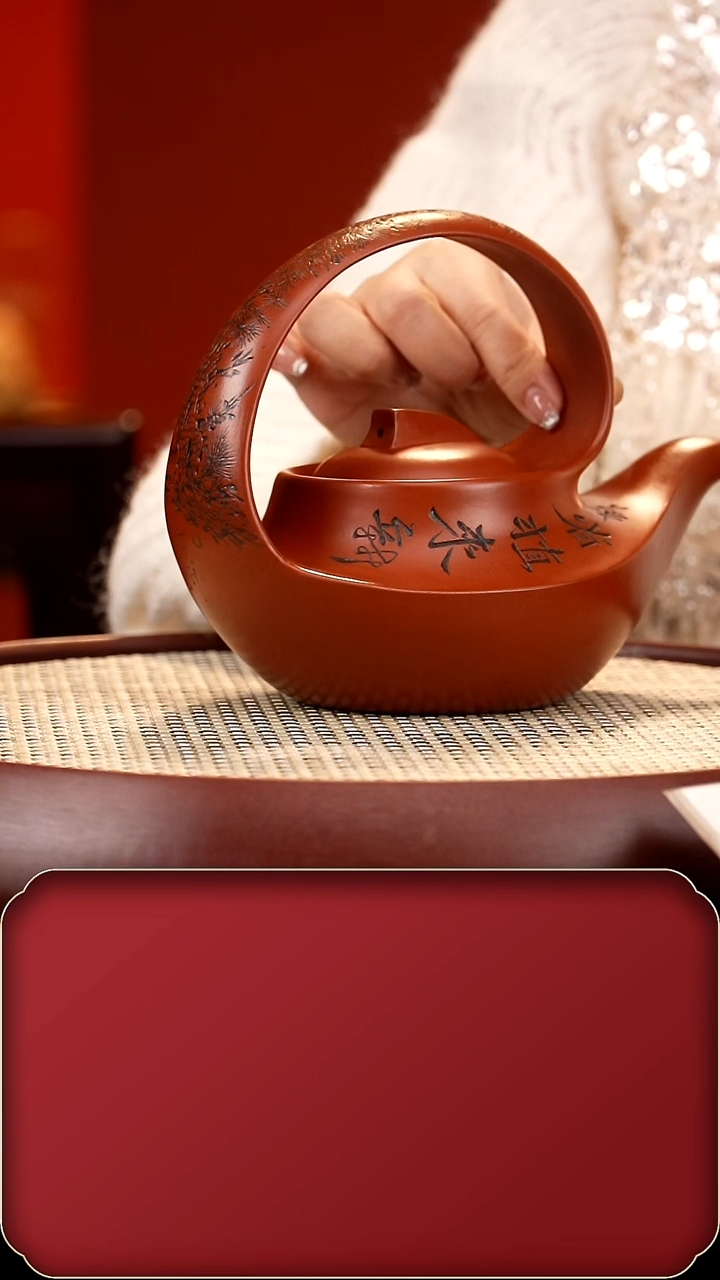 【闪购商品】紫砂茶壶CY曲壶提梁  红泥500cc