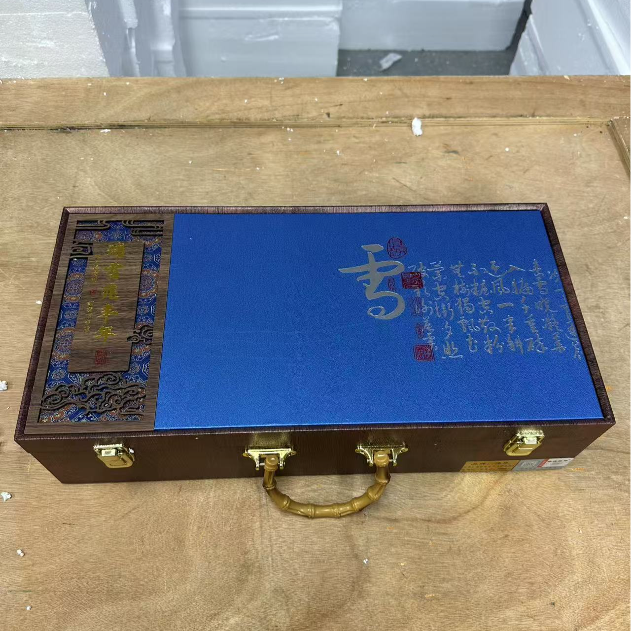 【闪购商品】阿土茶器优选专属链接瑞雪兆丰年茶具套装中式精美器具