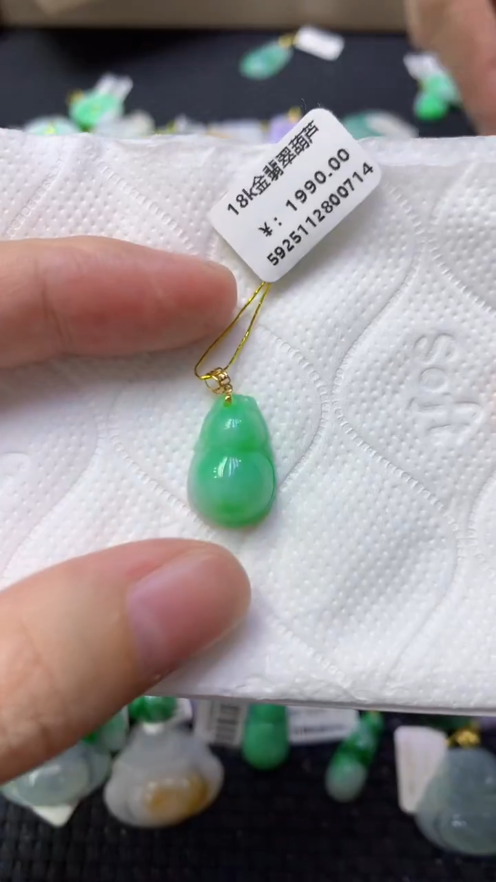 颈饰18K金镶嵌翡翠天然缅甸翡翠A货