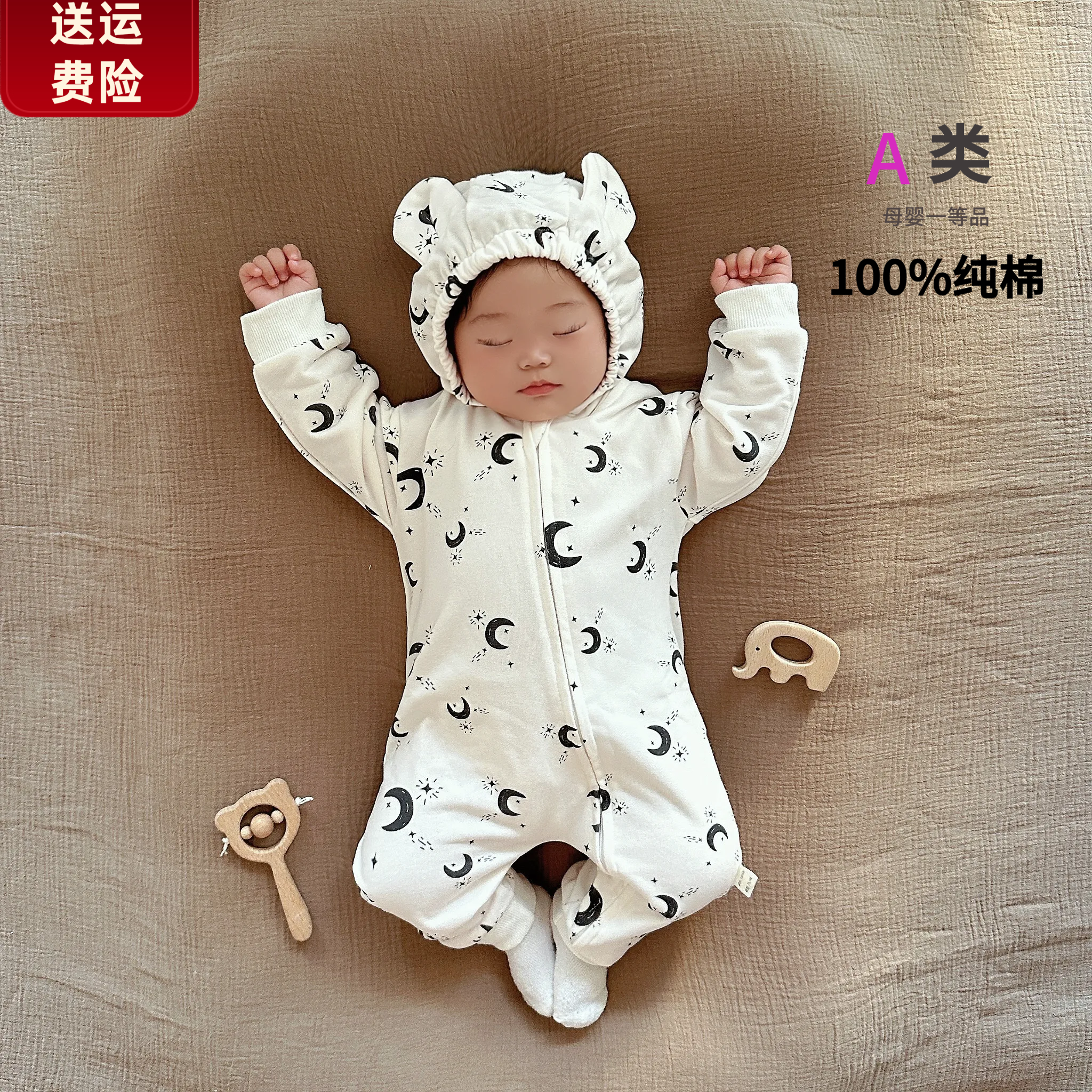 A类纯棉婴幼儿秋季连体衣 男女宝宝带连帽款外穿服 柔软贴身哈衣