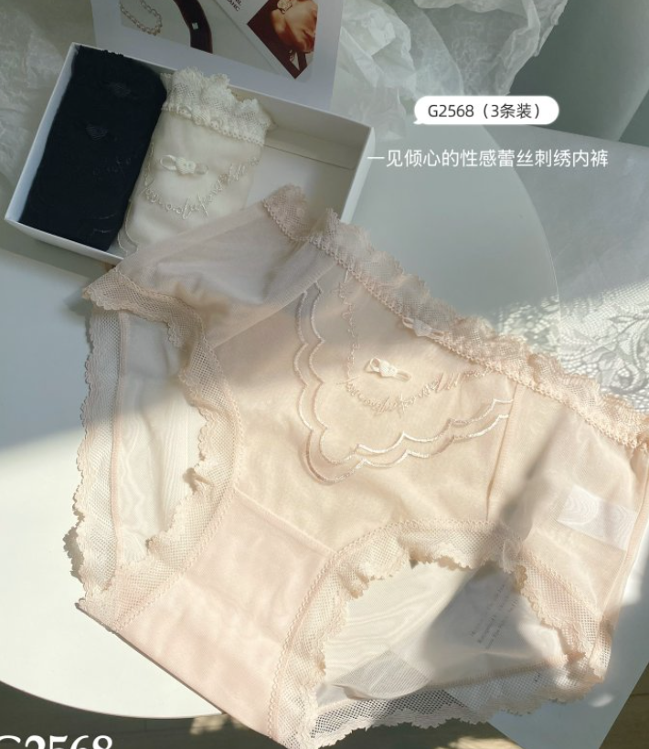 时尚百搭女士内裤2568款3条装   gf