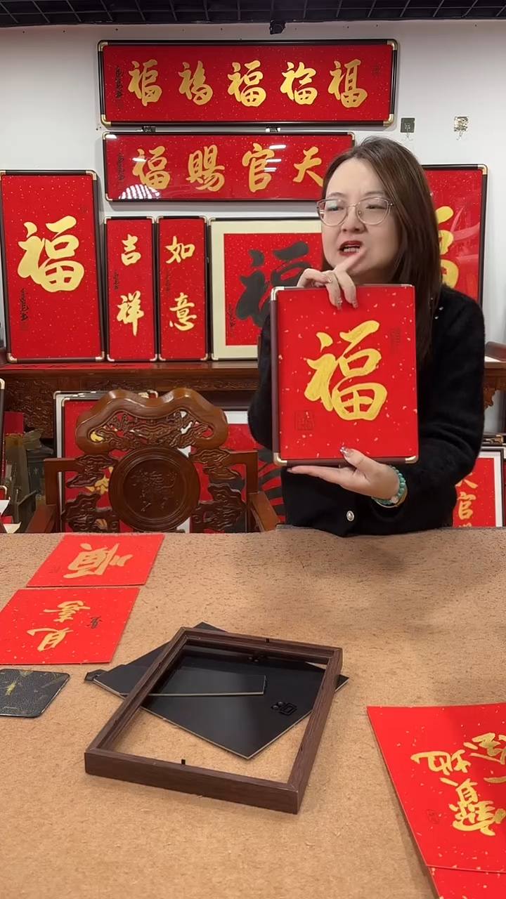 书法金福十寸仿铜角   高见书法