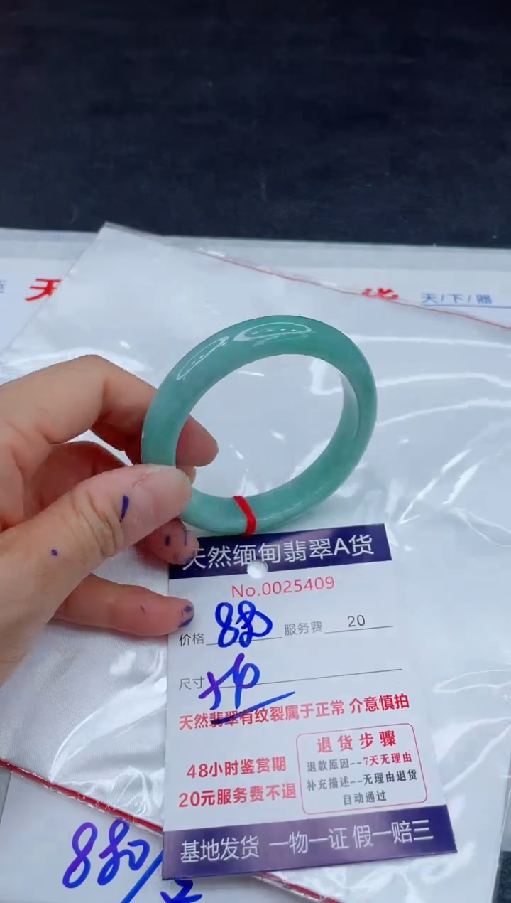 翡翠手镯未镶嵌11111111