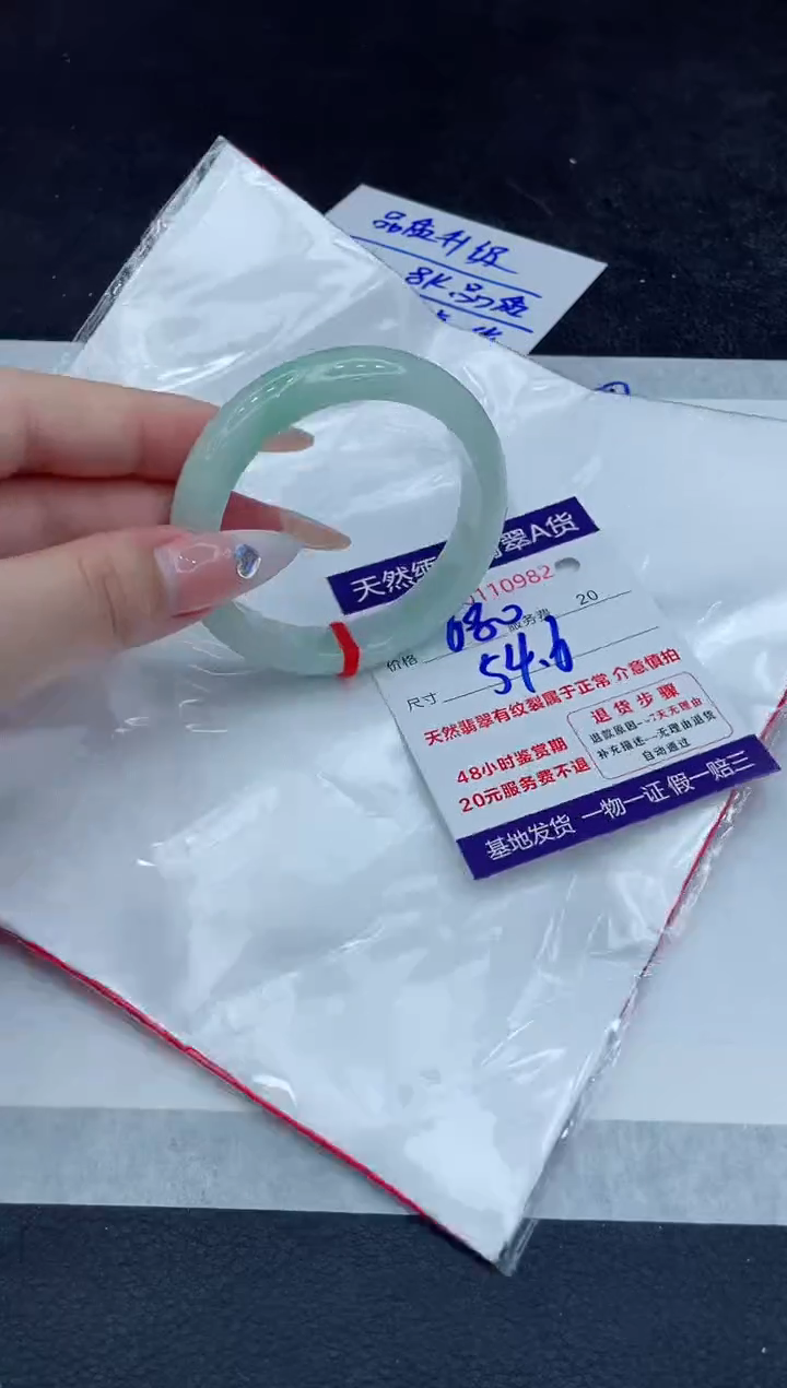【闪购商品】翡翠手镯未镶嵌111111111111111